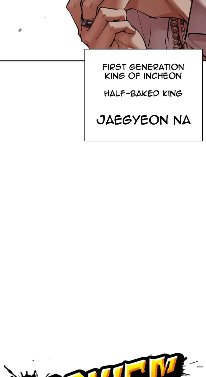 Lookism - Chapter 539 - Page 45