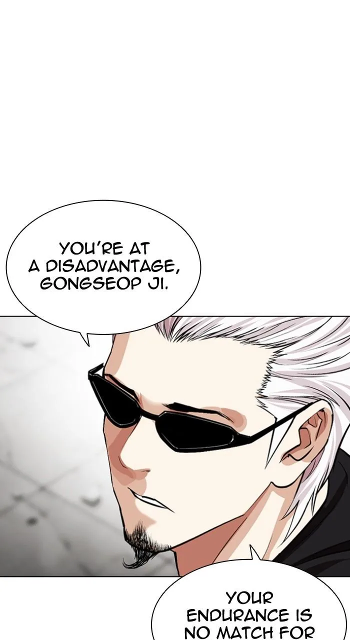 Lookism - Chapter 539 - Page 79