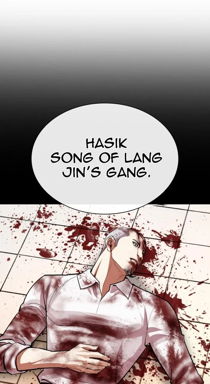 Lookism - Chapter 539 - Page 81