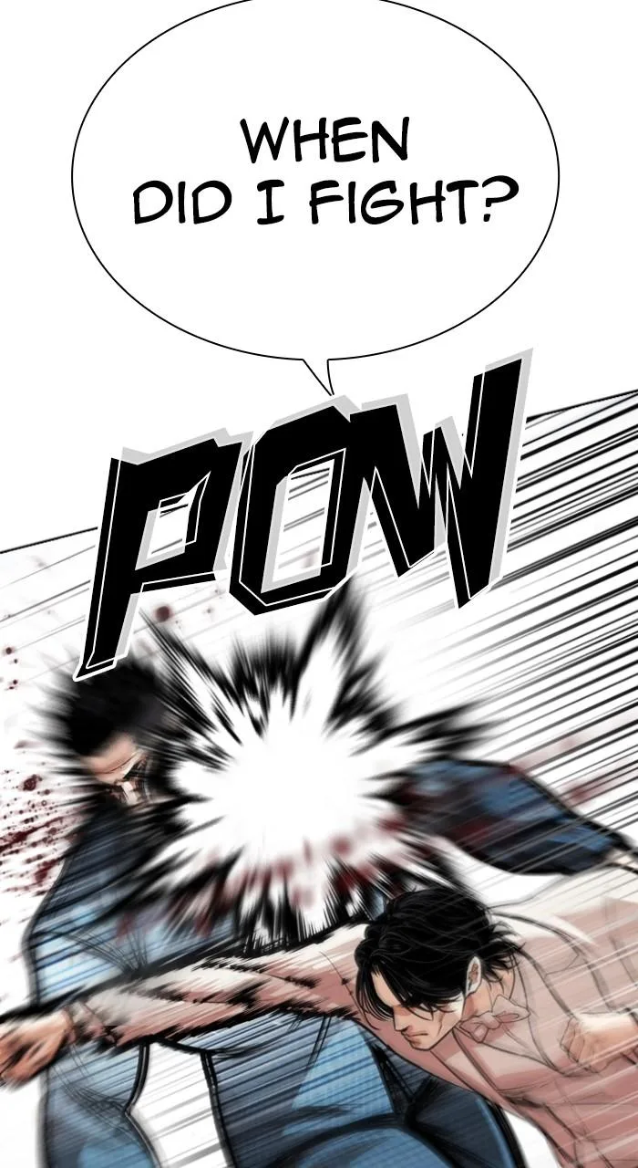Lookism - Chapter 540 - Page 106