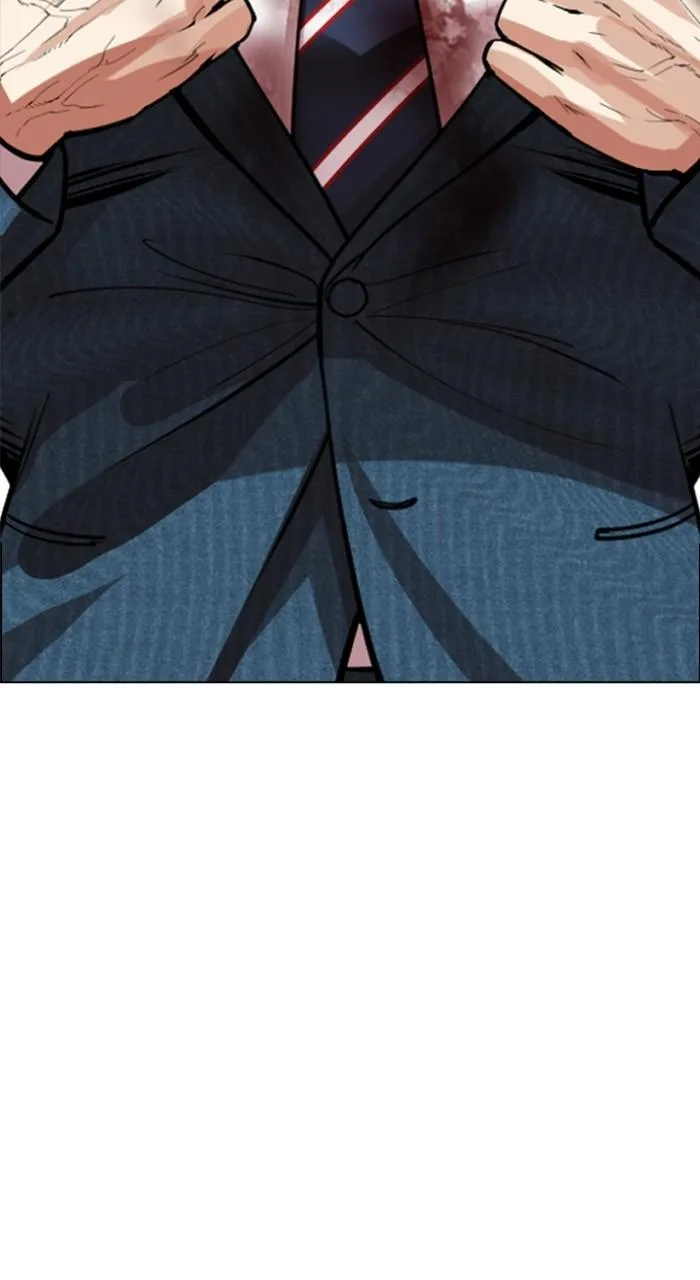 Lookism - Chapter 540 - Page 121
