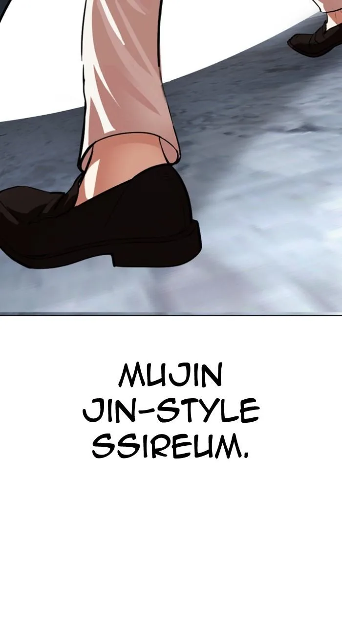 Lookism - Chapter 540 - Page 135