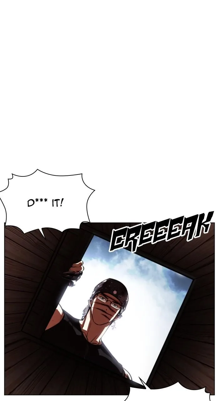 Lookism - Chapter 540 - Page 17
