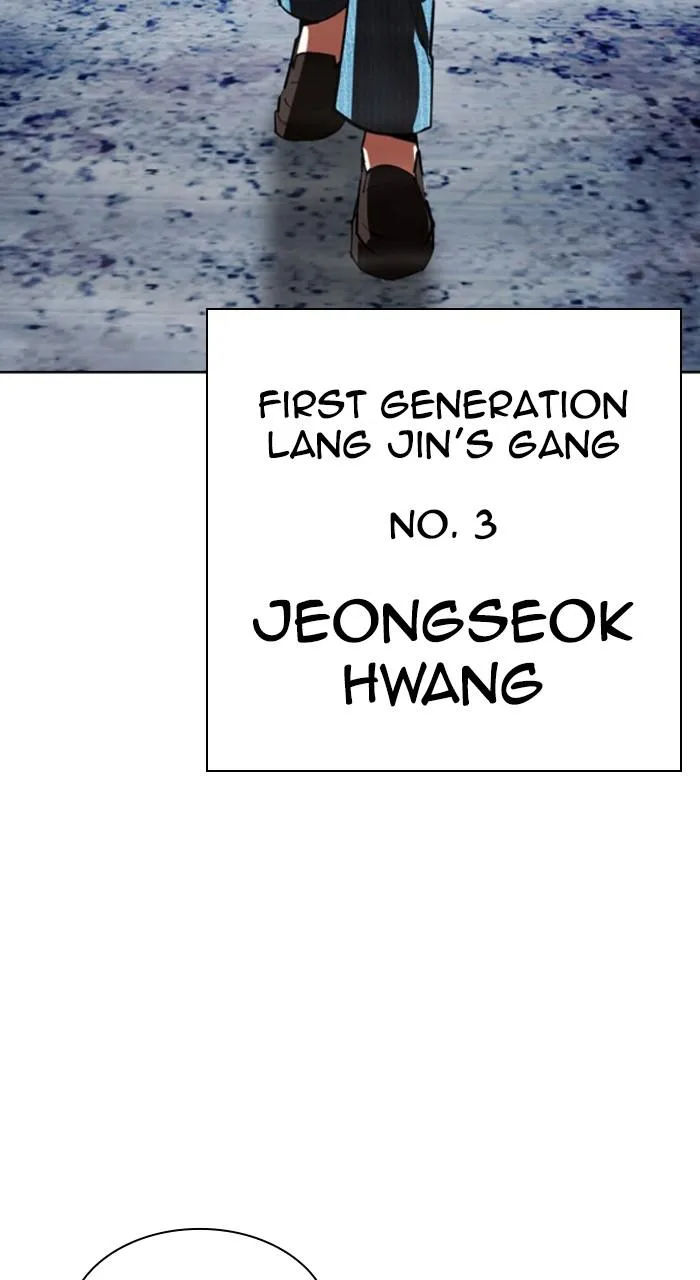 Lookism - Chapter 540 - Page 77