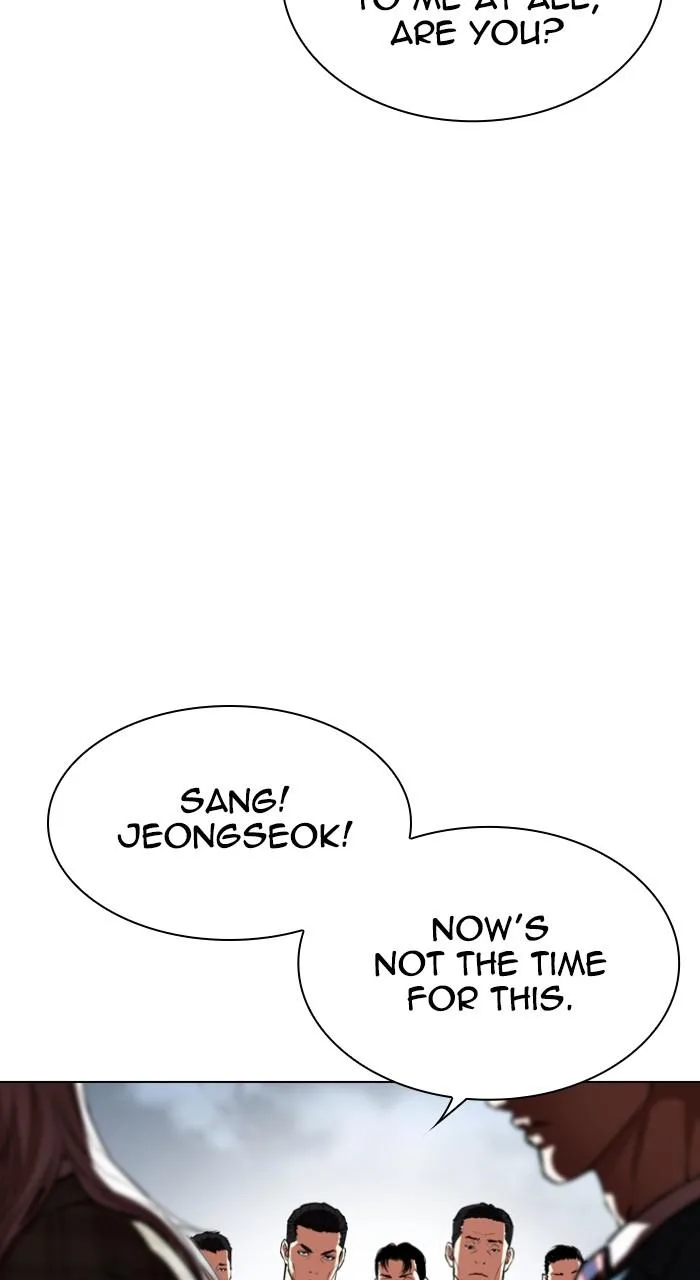 Lookism - Chapter 540 - Page 84
