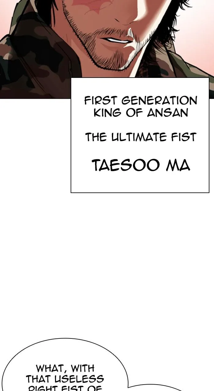 Lookism - Chapter 541 - Page 111