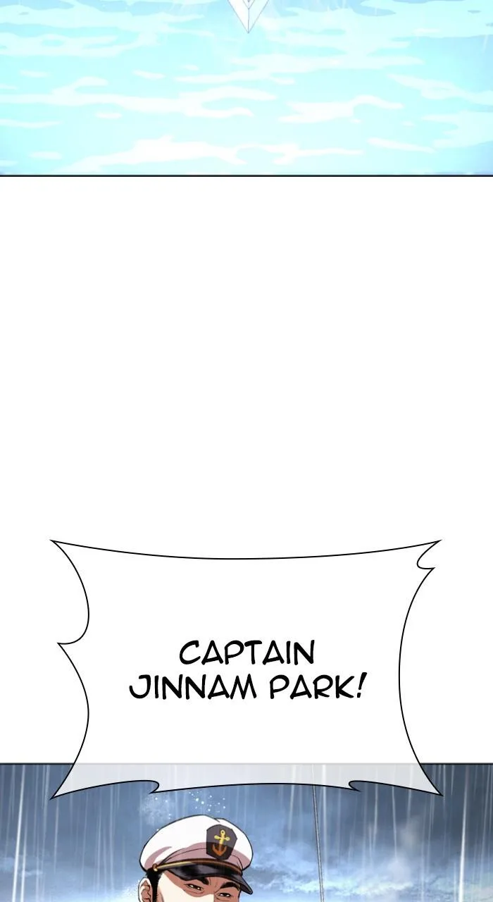 Lookism - Chapter 541 - Page 141