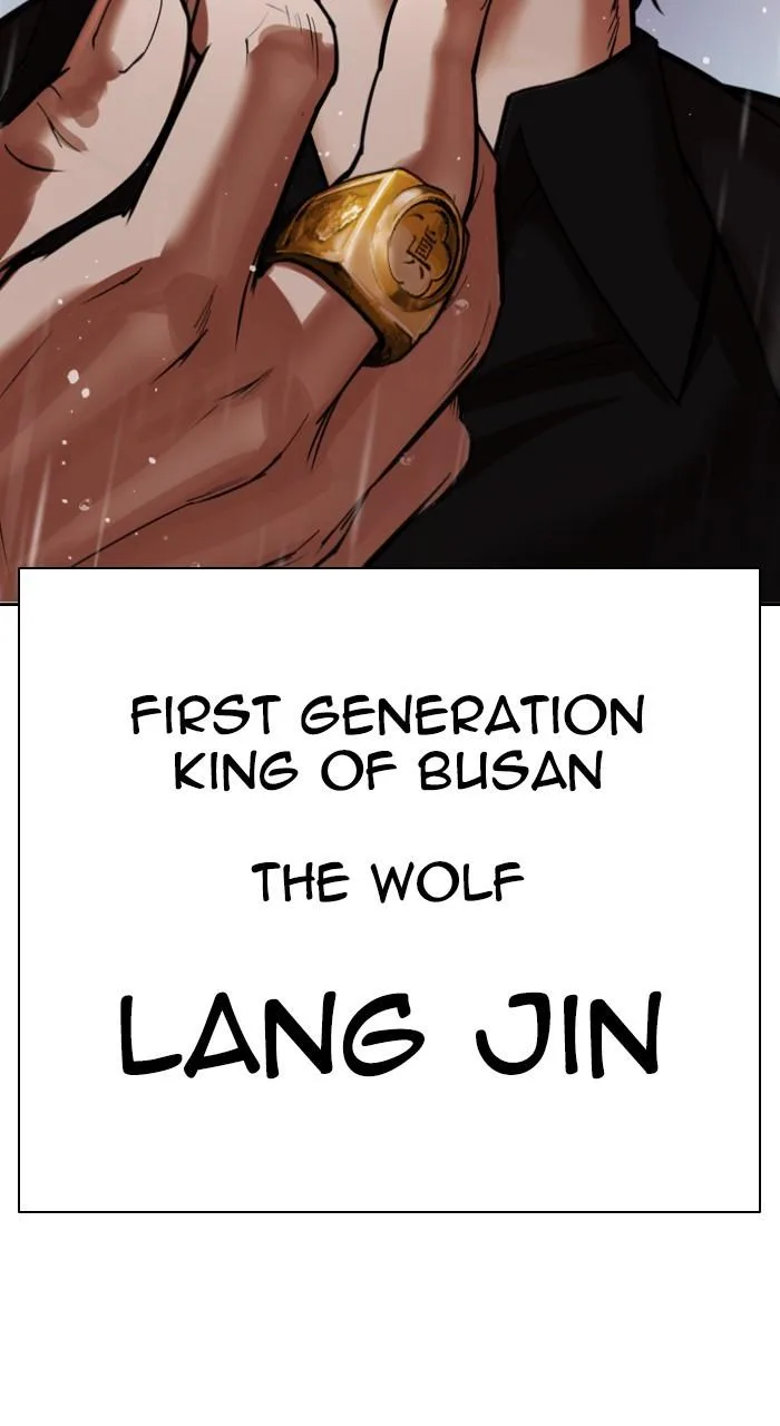 Lookism - Chapter 541 - Page 210