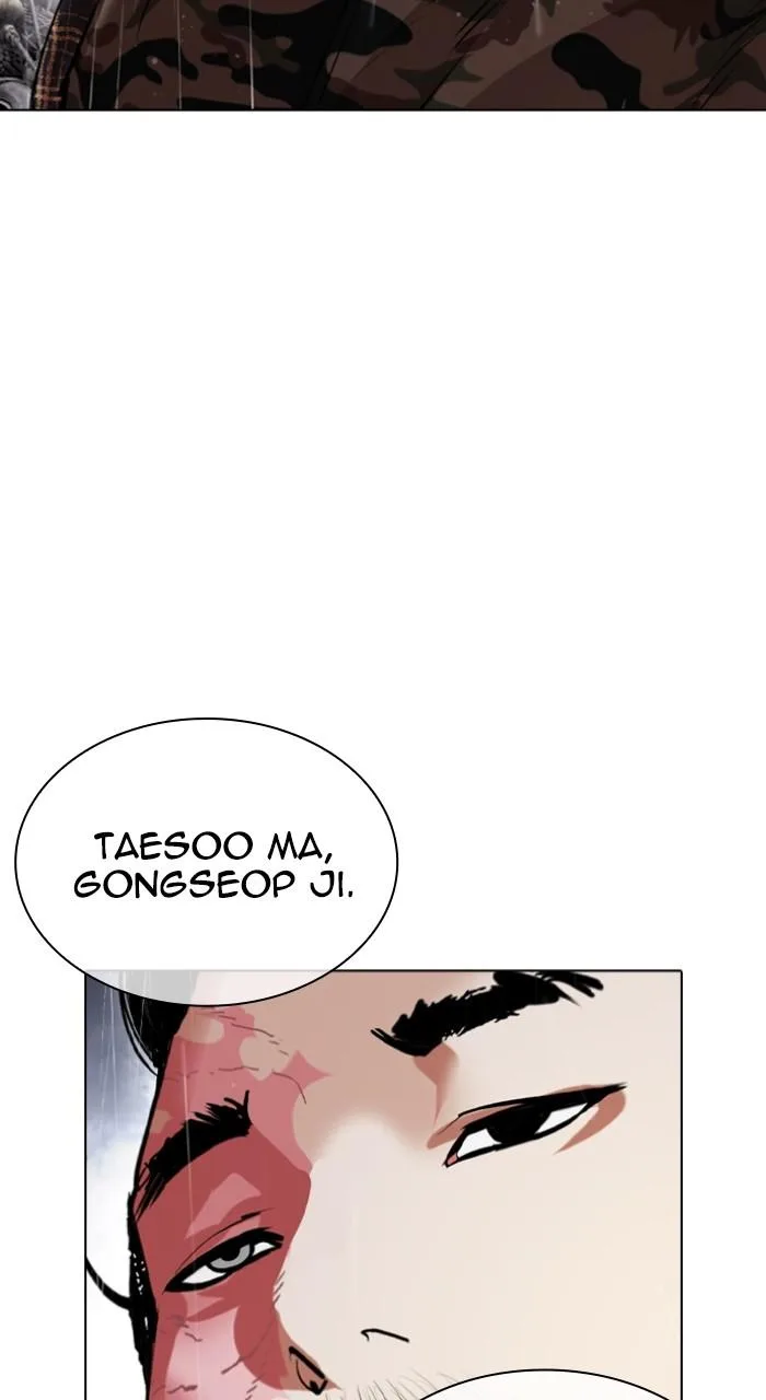 Lookism - Chapter 542 - Page 158