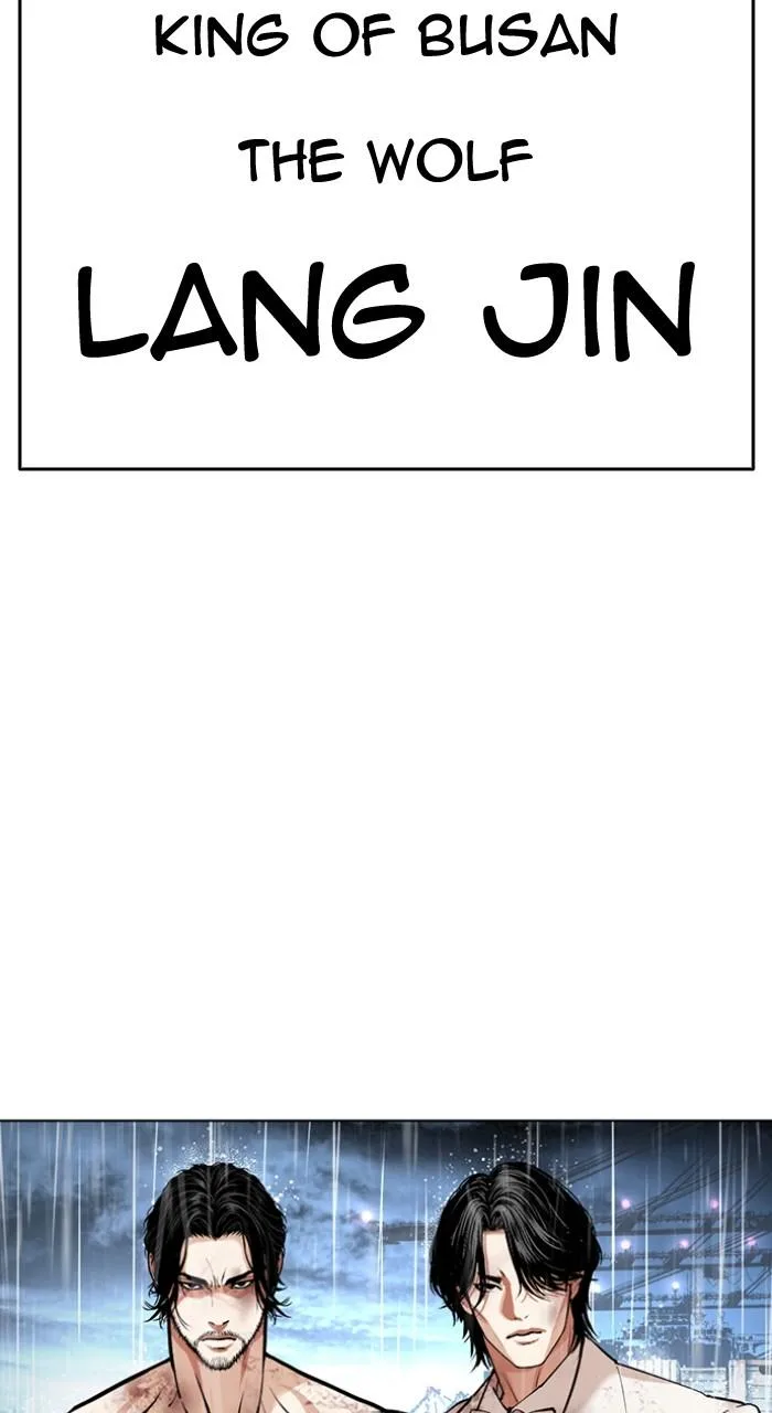 Lookism - Chapter 542 - Page 4