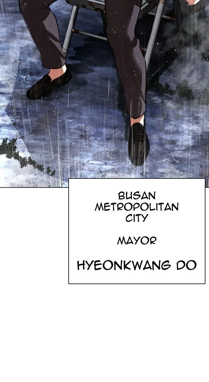 Lookism - Chapter 543 - Page 20