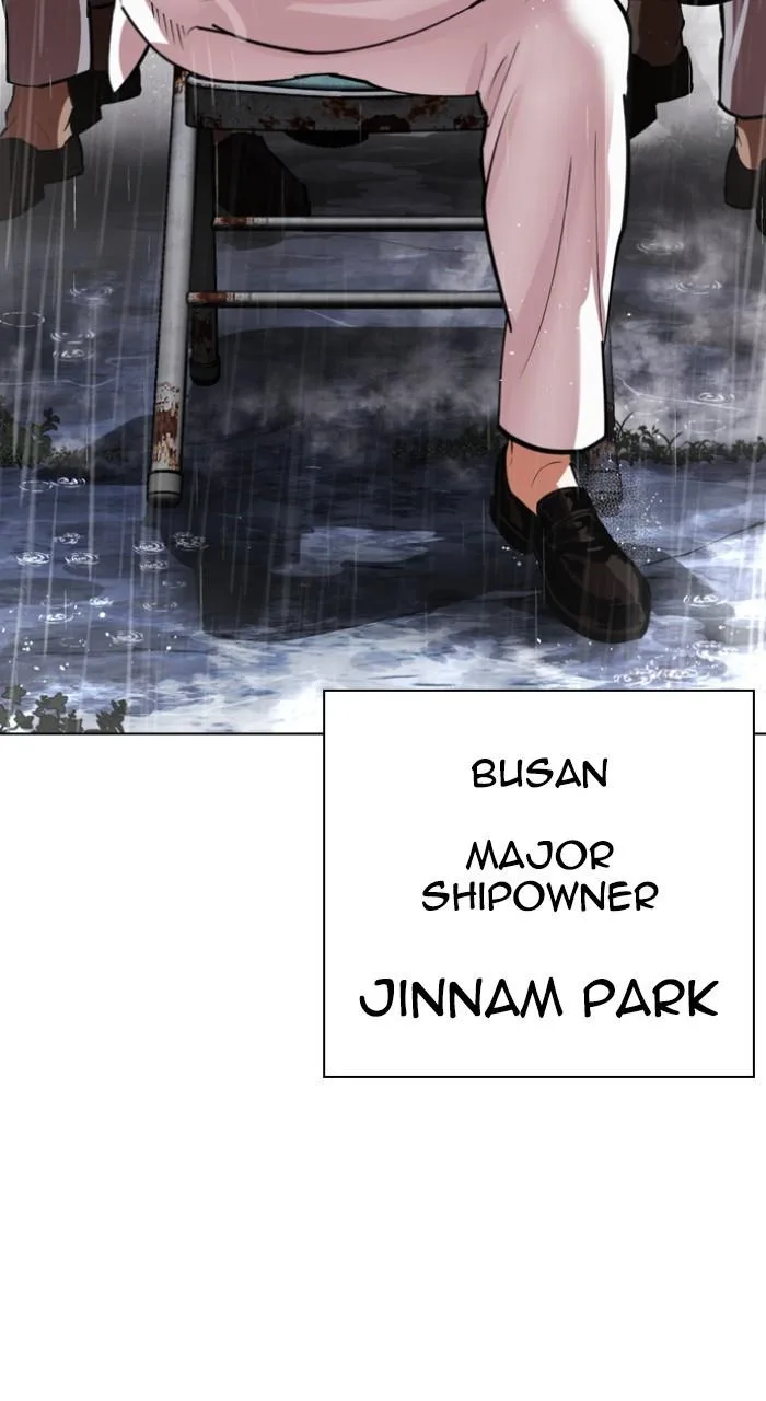 Lookism - Chapter 543 - Page 22