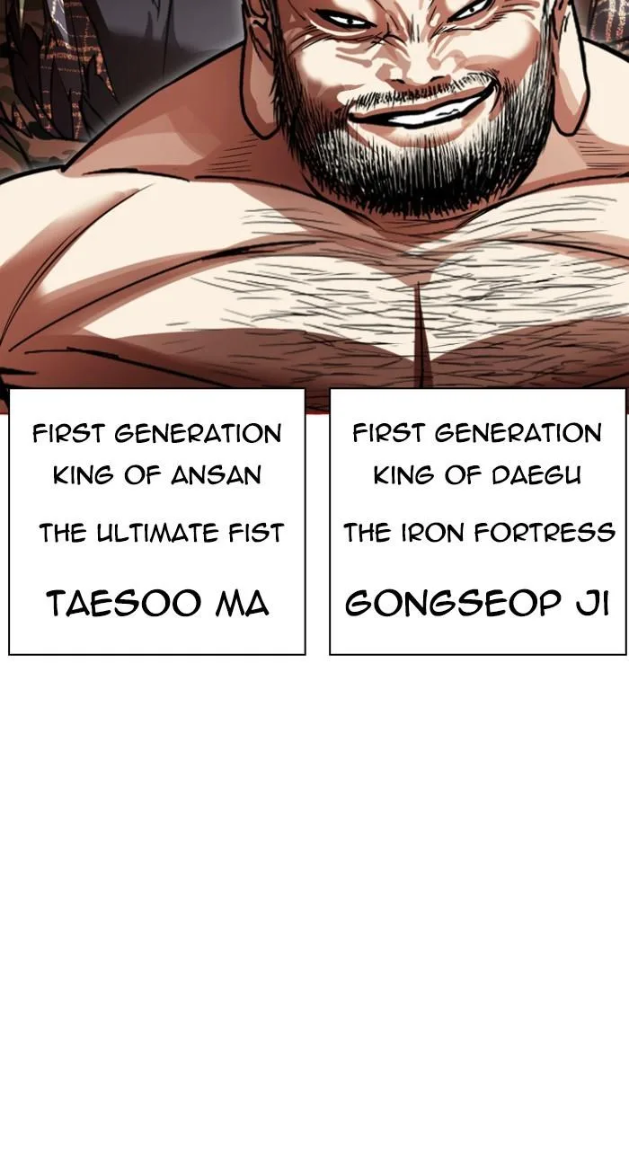 Lookism - Chapter 543 - Page 3