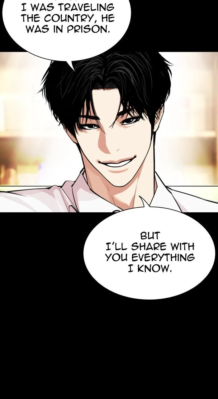 Lookism - Chapter 543 - Page 42