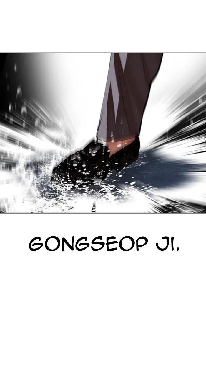 Lookism - Chapter 544 - Page 150