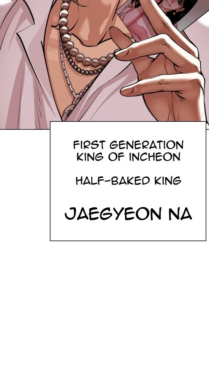 Lookism - Chapter 544 - Page 178