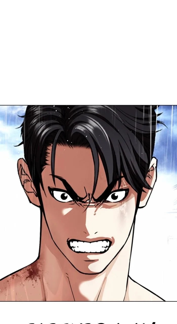 Lookism - Chapter 545 - Page 10