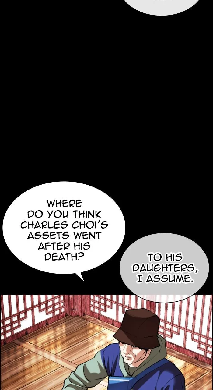 Lookism - Chapter 545 - Page 17