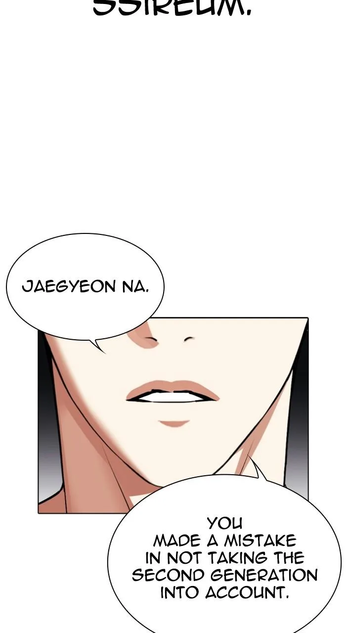 Lookism - Chapter 545 - Page 229