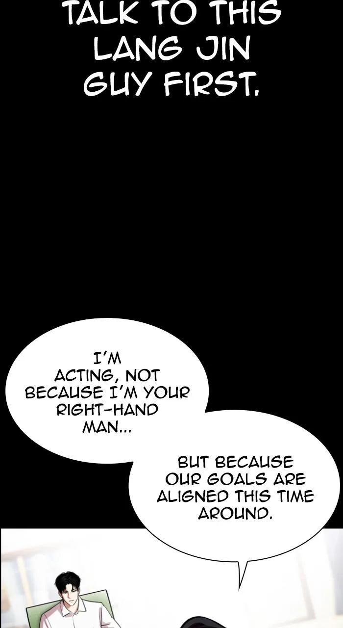 Lookism - Chapter 545 - Page 67