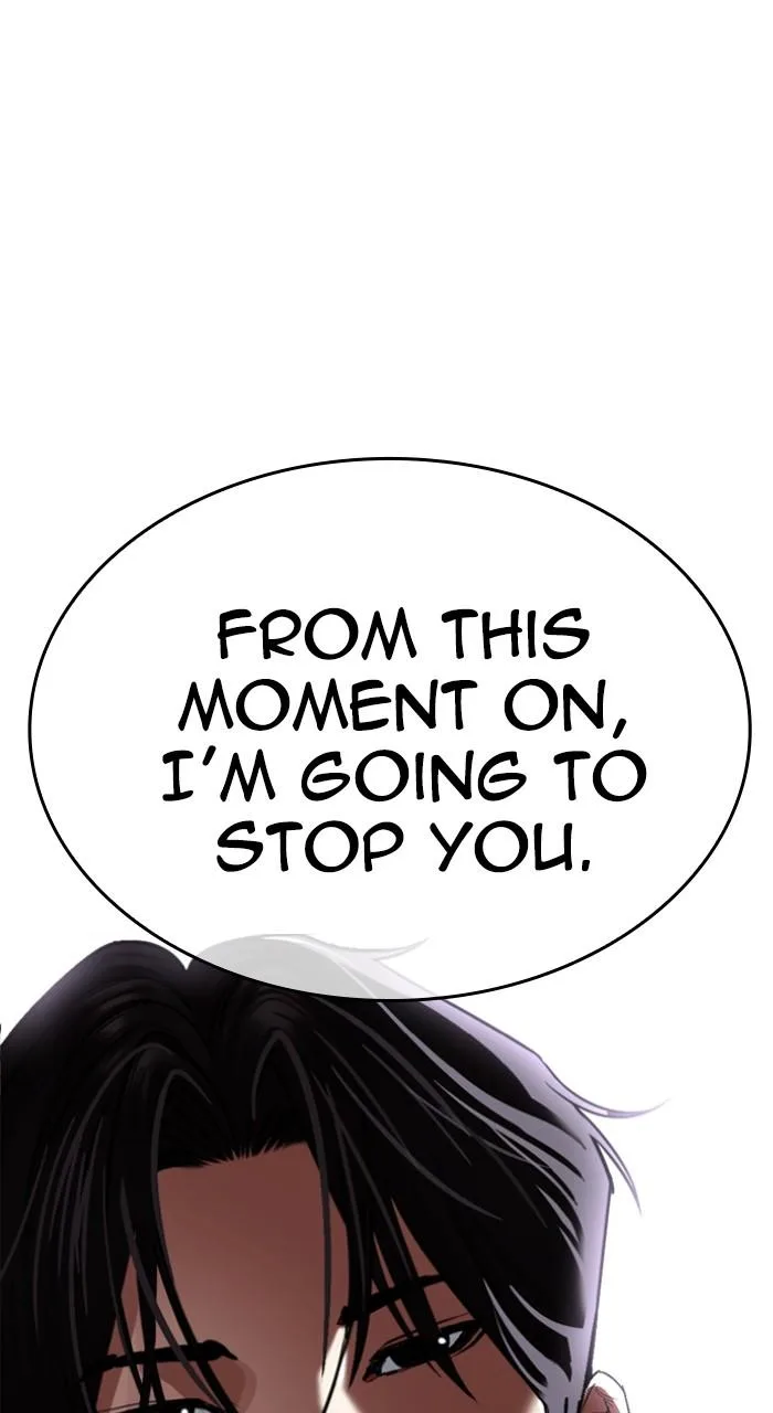 Lookism - Chapter 546 - Page 1
