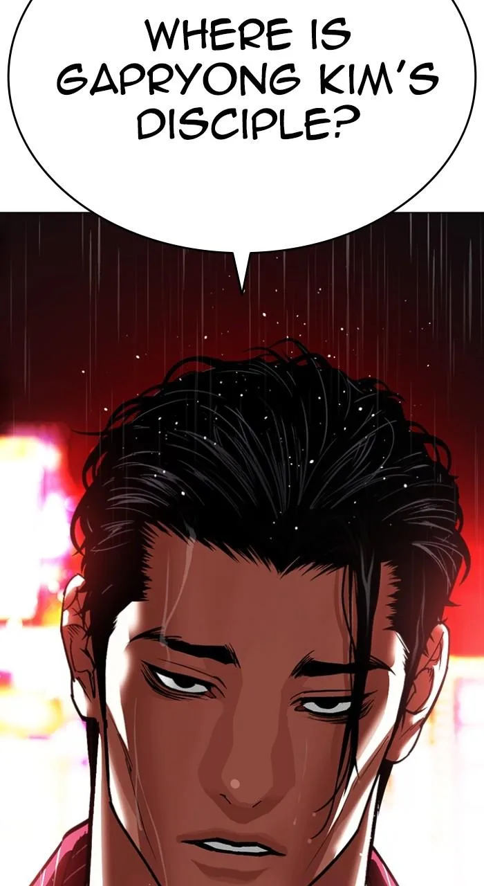 Lookism - Chapter 546 - Page 191