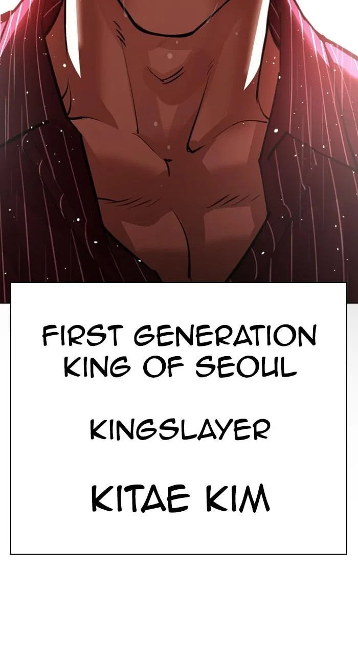 Lookism - Chapter 546 - Page 192