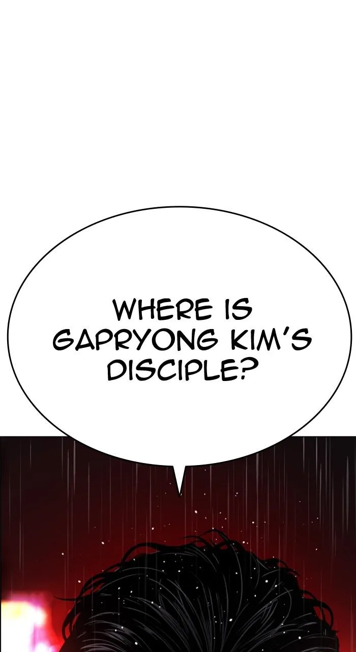 Lookism - Chapter 547 - Page 1