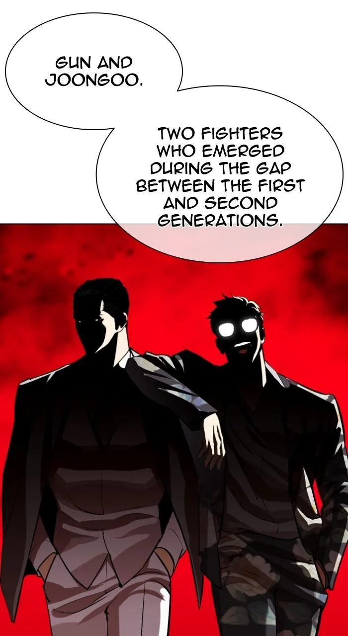 Lookism - Chapter 547 - Page 15