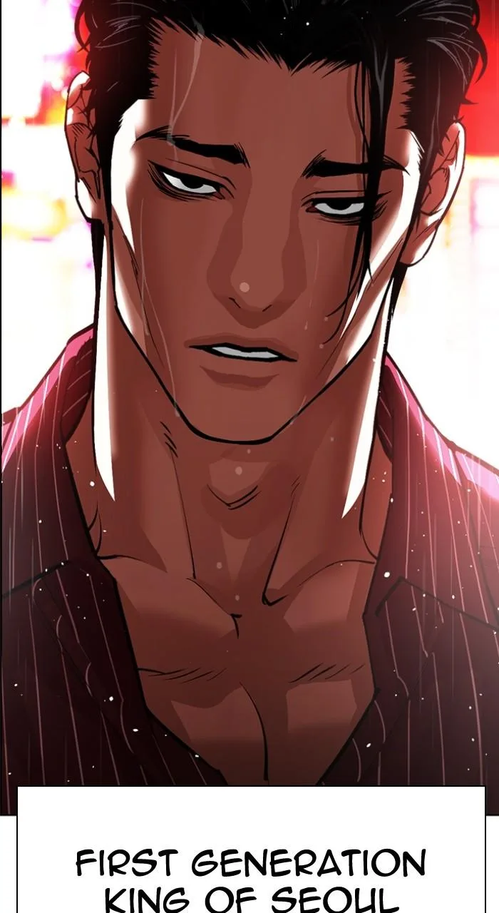 Lookism - Chapter 547 - Page 2
