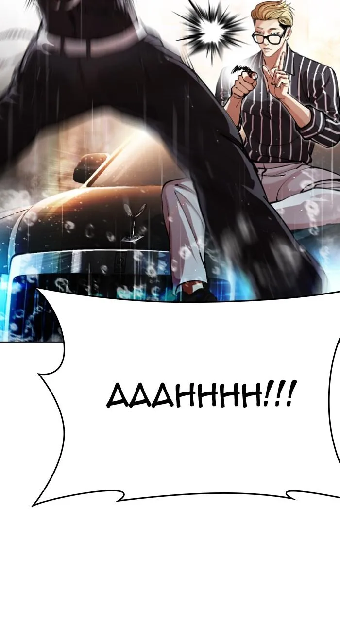 Lookism - Chapter 547 - Page 43