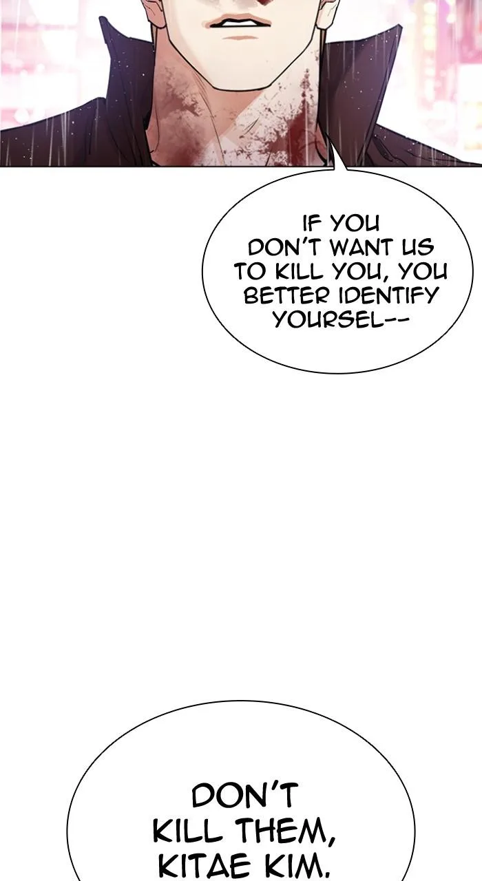 Lookism - Chapter 547 - Page 7