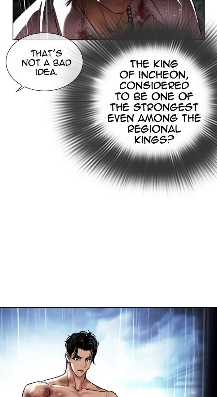 Lookism - Chapter 547 - Page 83