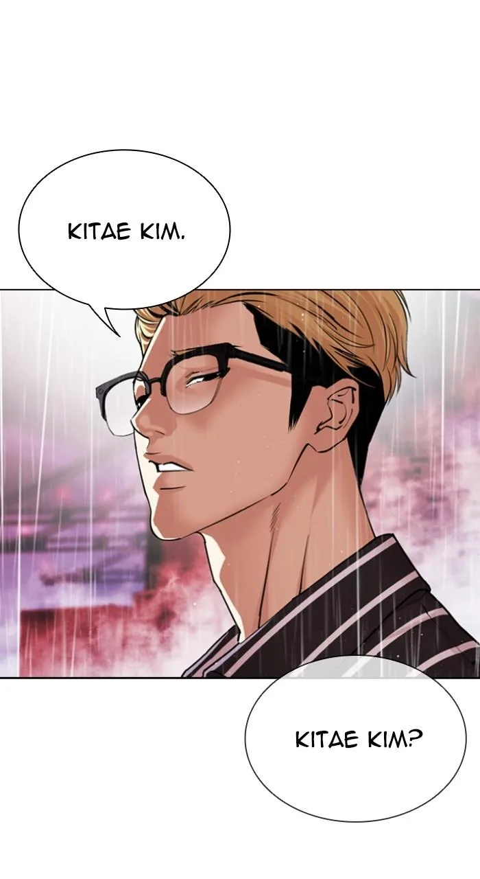 Lookism - Chapter 548 - Page 31