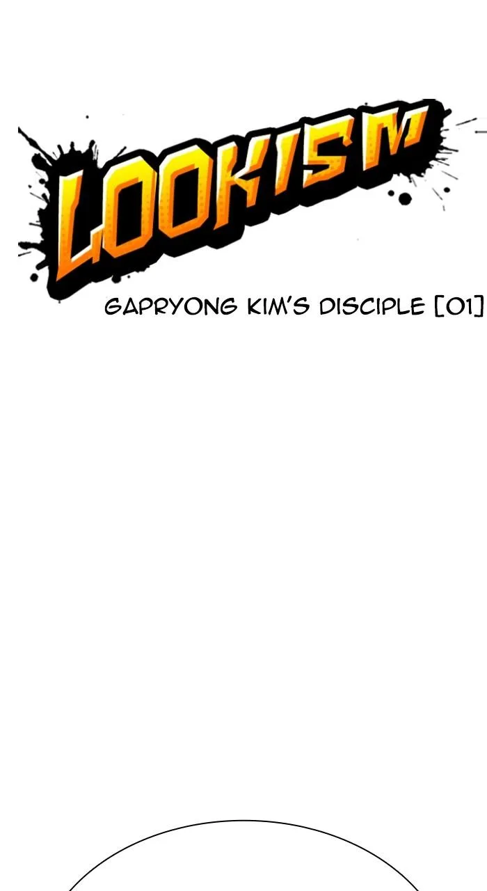 Lookism - Chapter 549 - Page 43