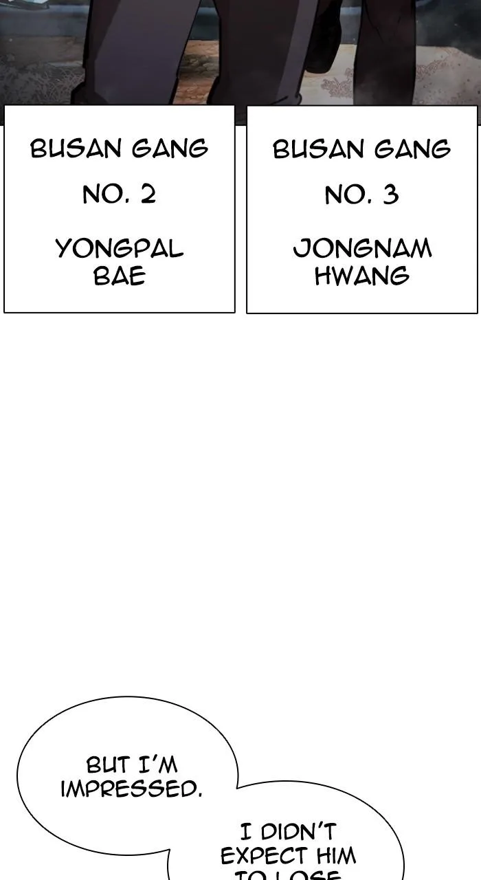 Lookism - Chapter 549 - Page 79