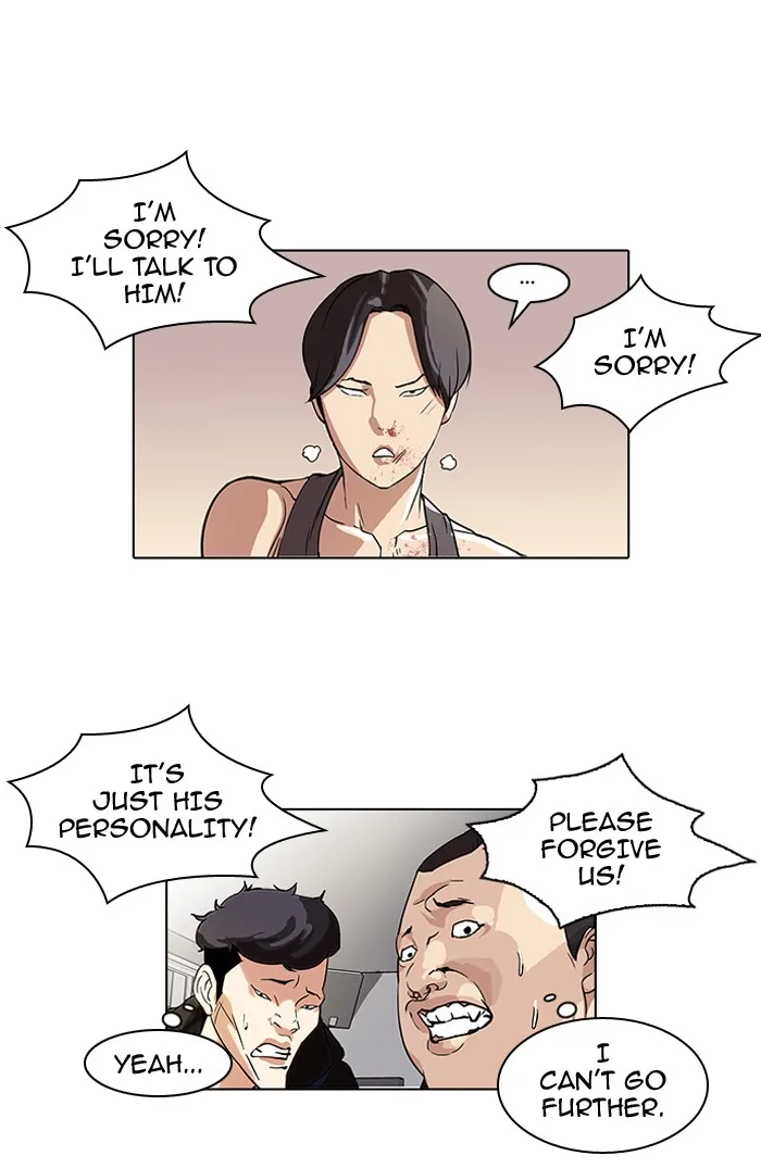 Lookism - Chapter 55 - Page 17
