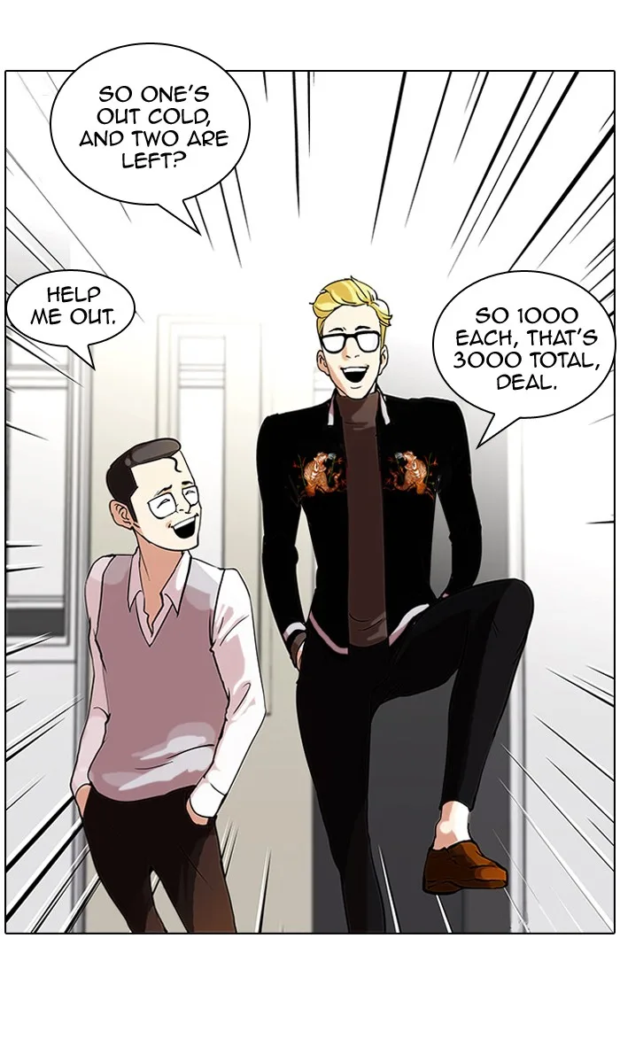 Lookism - Chapter 55 - Page 32