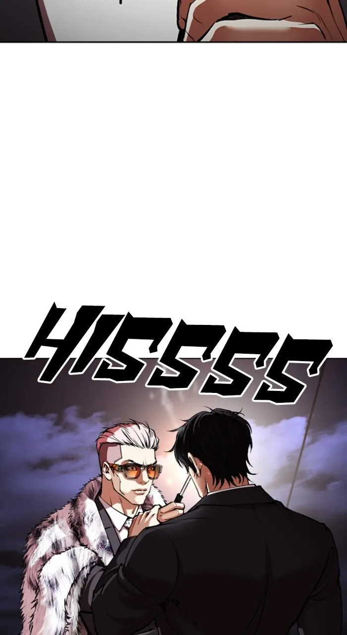 Lookism - Chapter 550 - Page 116