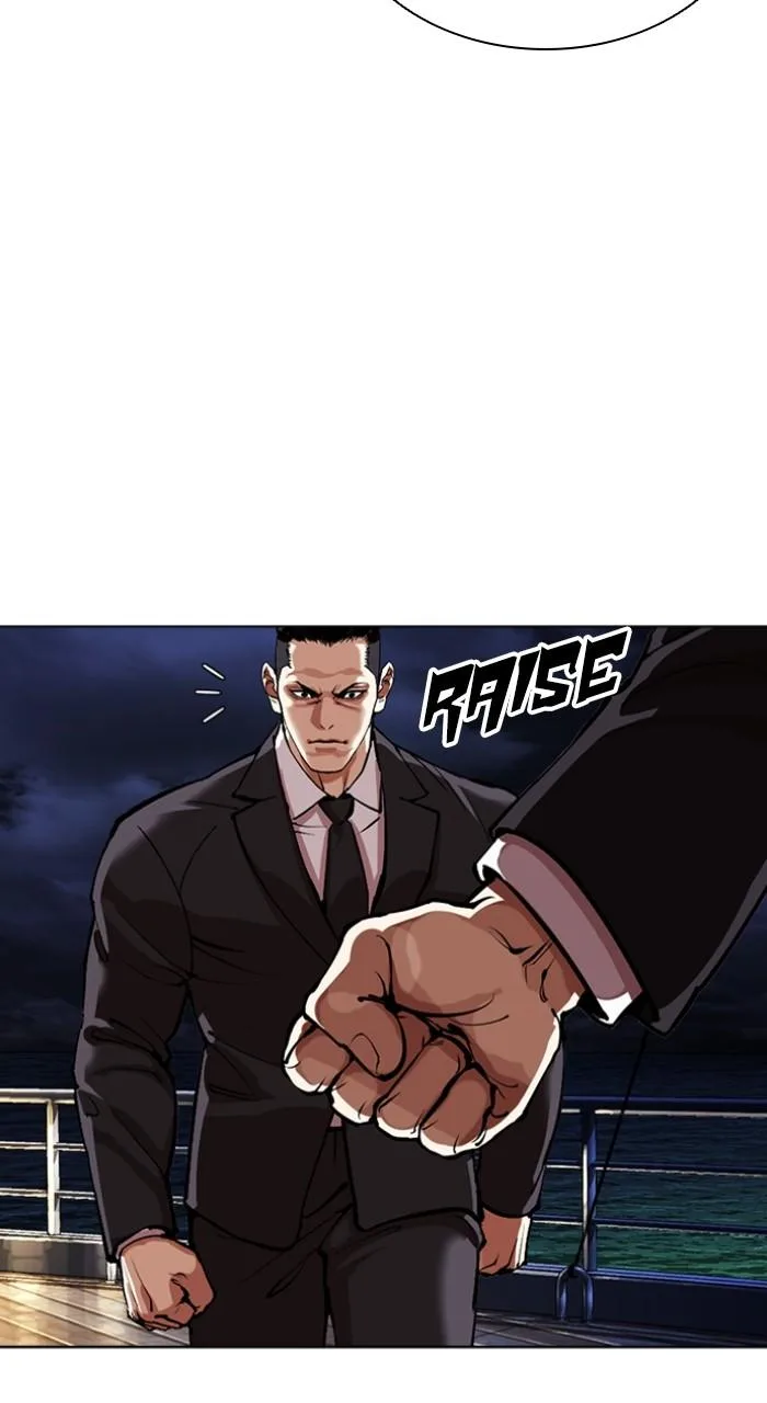 Lookism - Chapter 550 - Page 120
