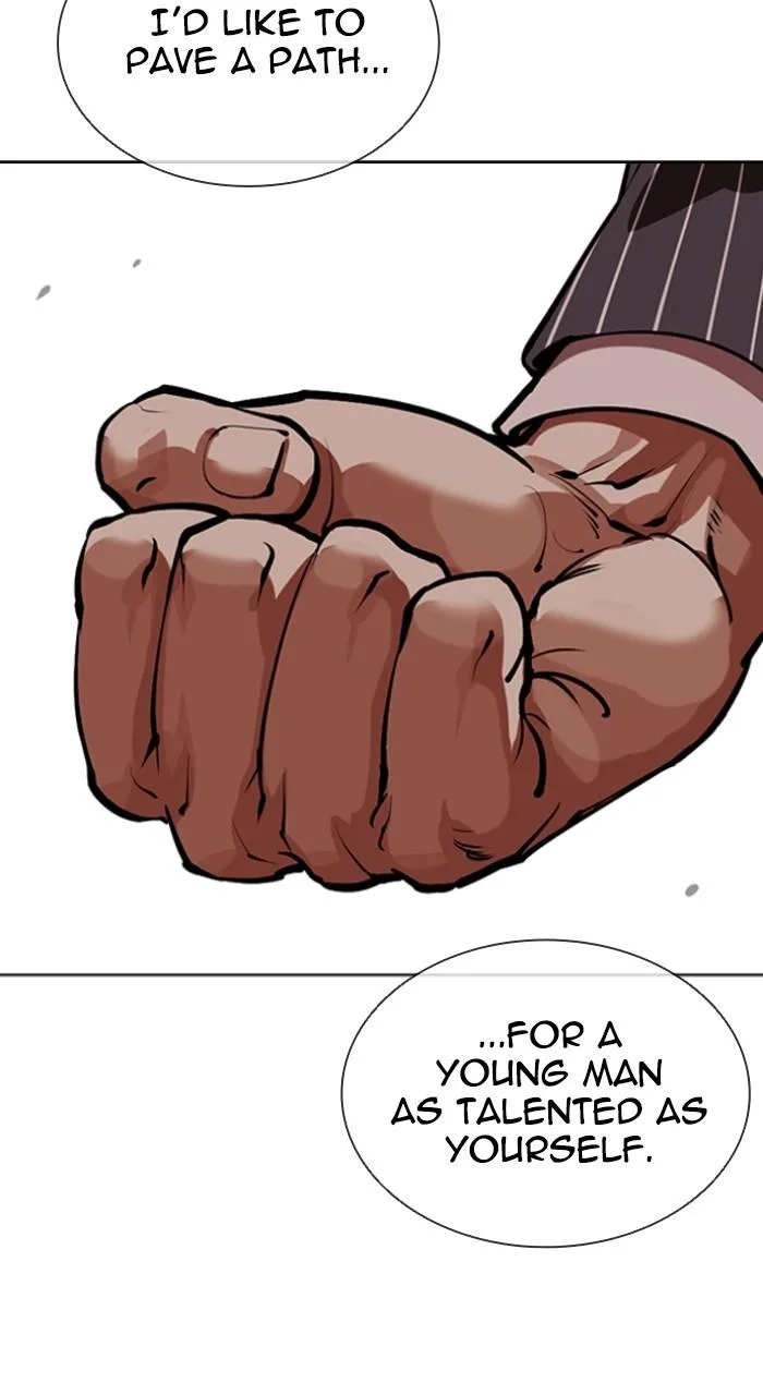Lookism - Chapter 550 - Page 14