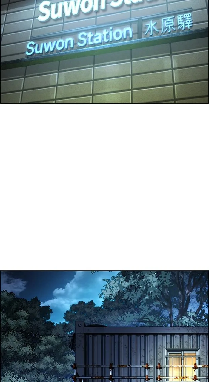 Lookism - Chapter 550 - Page 152