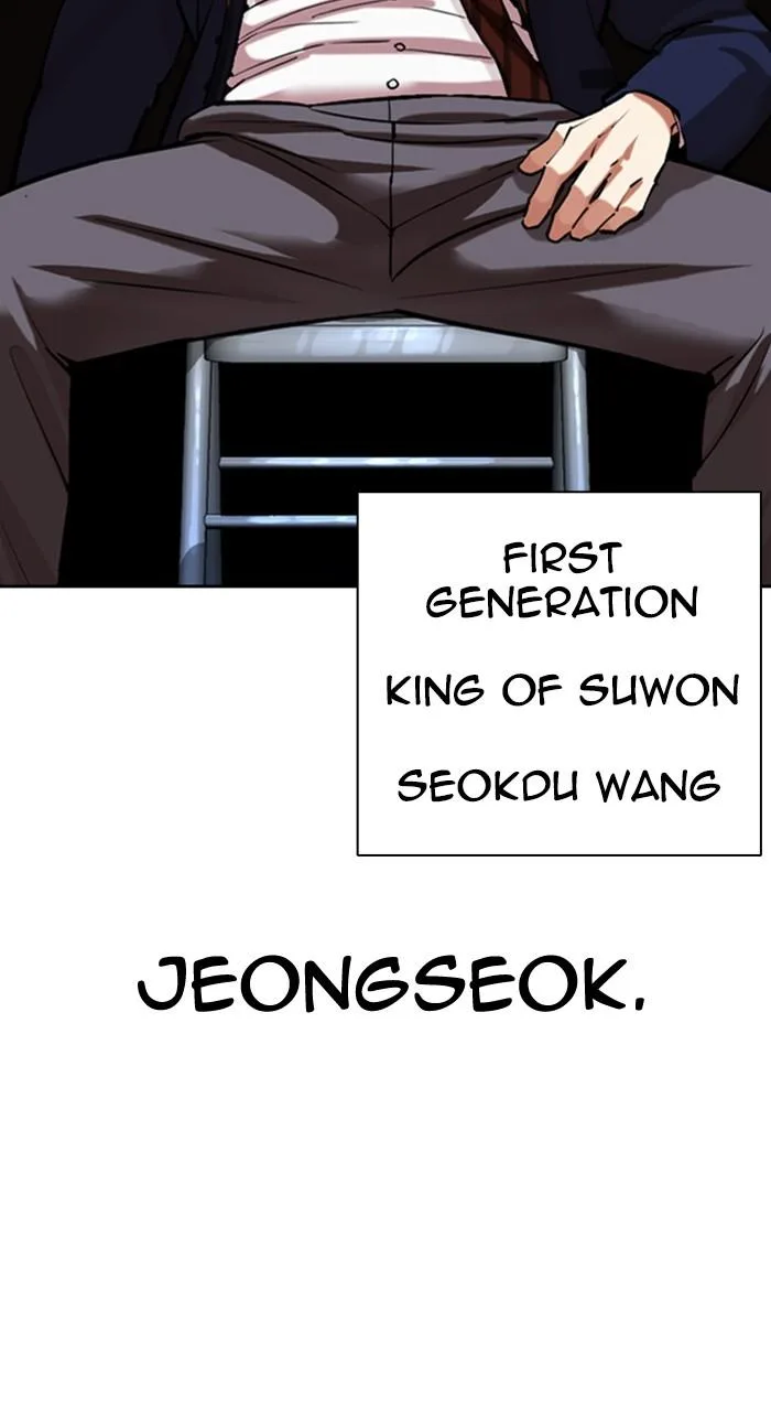 Lookism - Chapter 550 - Page 157
