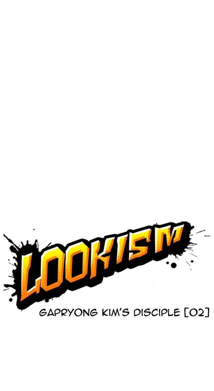 Lookism - Chapter 550 - Page 27