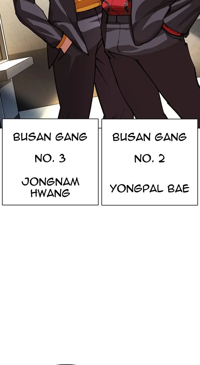 Lookism - Chapter 550 - Page 29