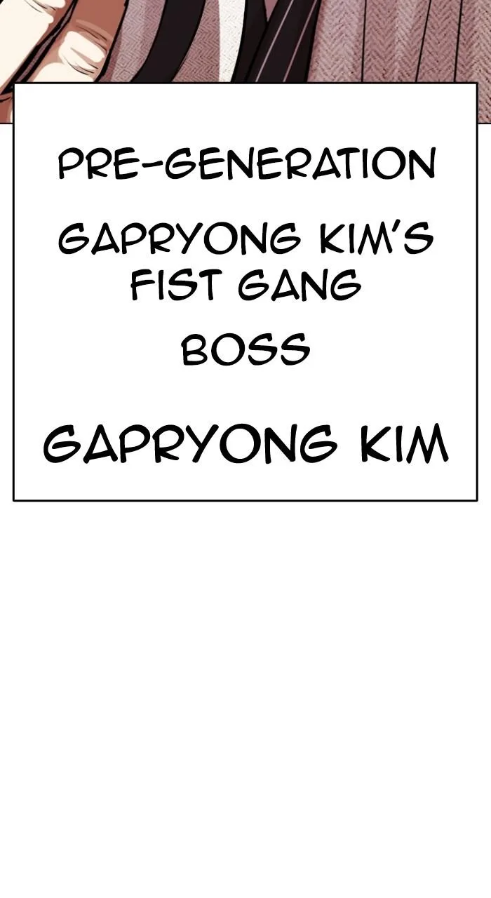 Lookism - Chapter 550 - Page 3