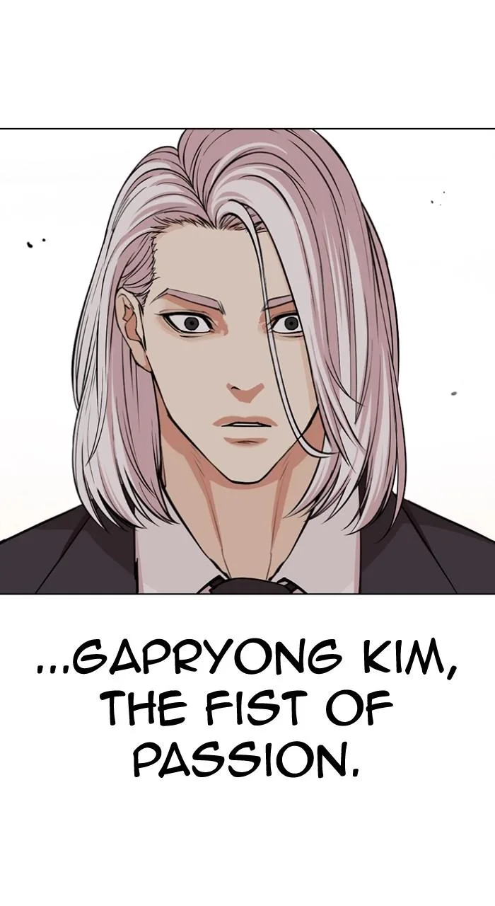 Lookism - Chapter 550 - Page 46