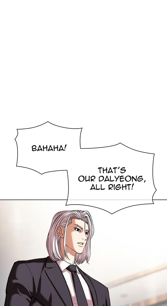 Lookism - Chapter 550 - Page 58