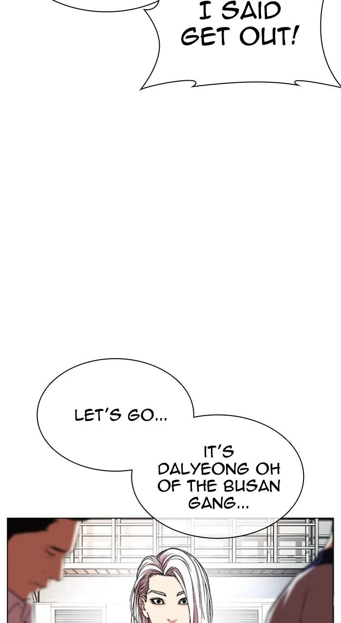 Lookism - Chapter 550 - Page 73
