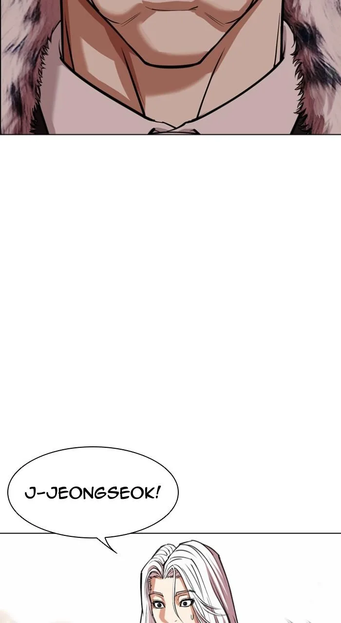 Lookism - Chapter 551 - Page 119
